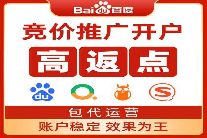 百度竞价如何助力网络创业者赚钱